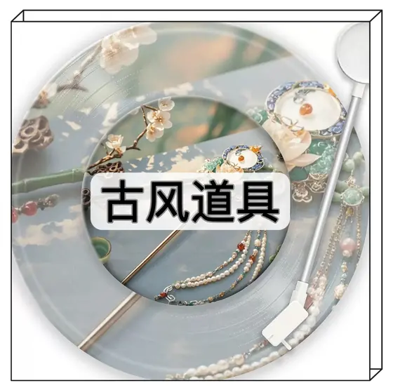 音效页面素材展示 1