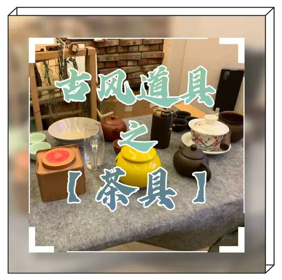 音效页面素材展示 3