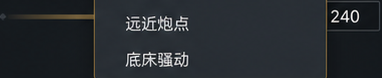 精确规模