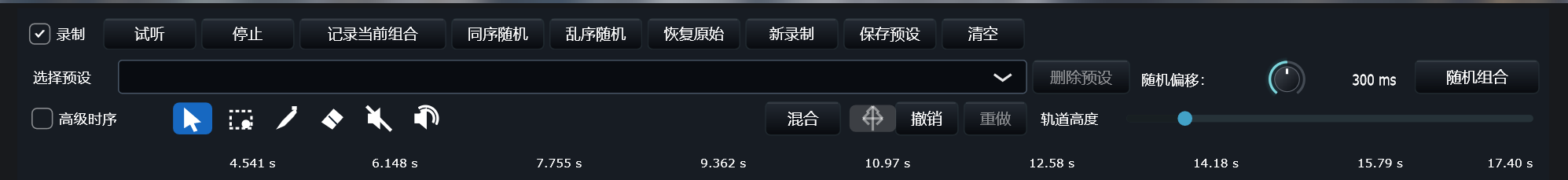 分层编辑导航与功能工具栏